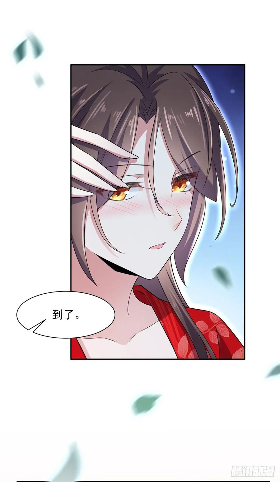 宦妃天下韩漫全集-第39话 爷就要和你赏月无删减无遮挡章节图片 