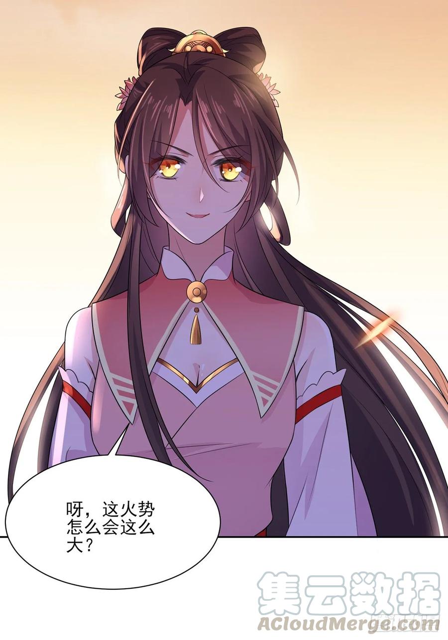 宦妃天下韩漫全集-第40话 火葬西凉本家无删减无遮挡章节图片 