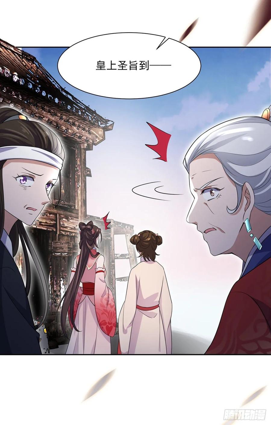 宦妃天下韩漫全集-第40话 火葬西凉本家无删减无遮挡章节图片 