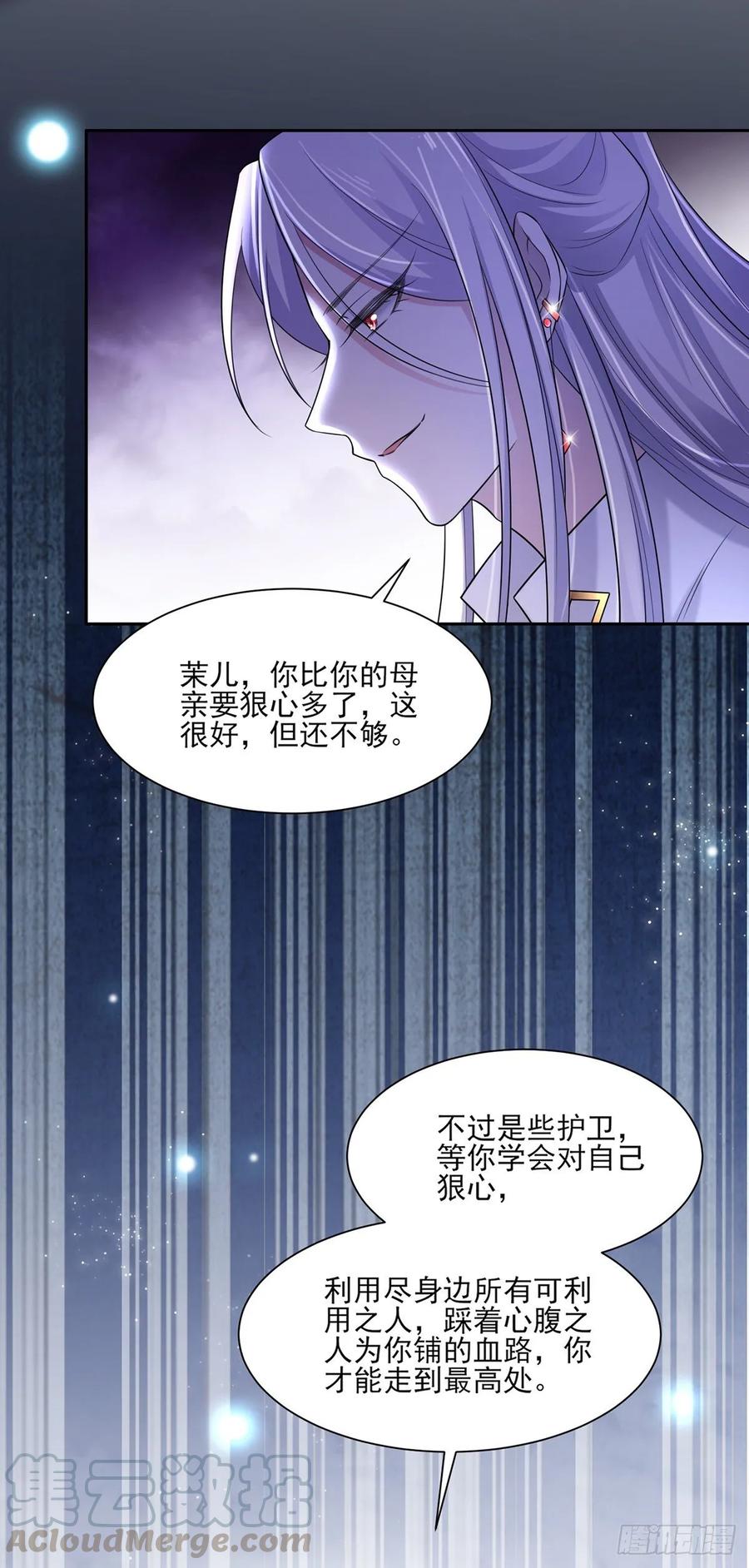 宦妃天下韩漫全集-第40话 火葬西凉本家无删减无遮挡章节图片 