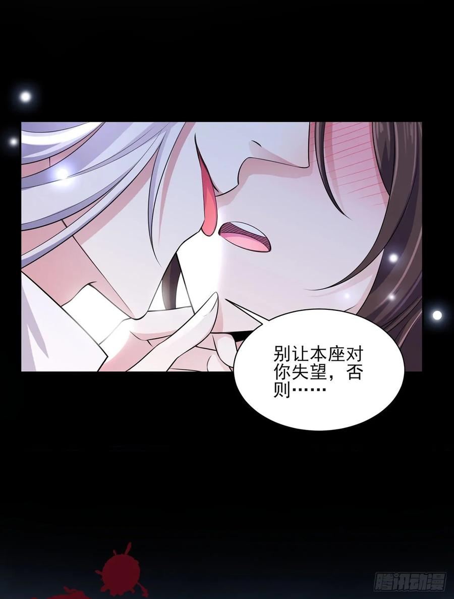 宦妃天下韩漫全集-第40话 火葬西凉本家无删减无遮挡章节图片 