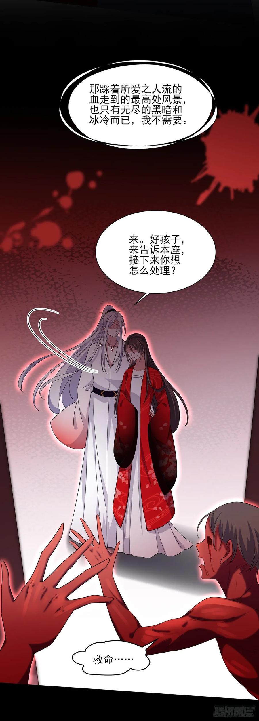 宦妃天下韩漫全集-第40话 火葬西凉本家无删减无遮挡章节图片 