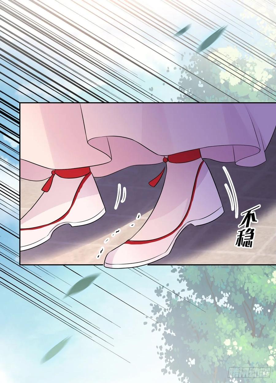 宦妃天下韩漫全集-第41话 我会为你们复仇！无删减无遮挡章节图片 