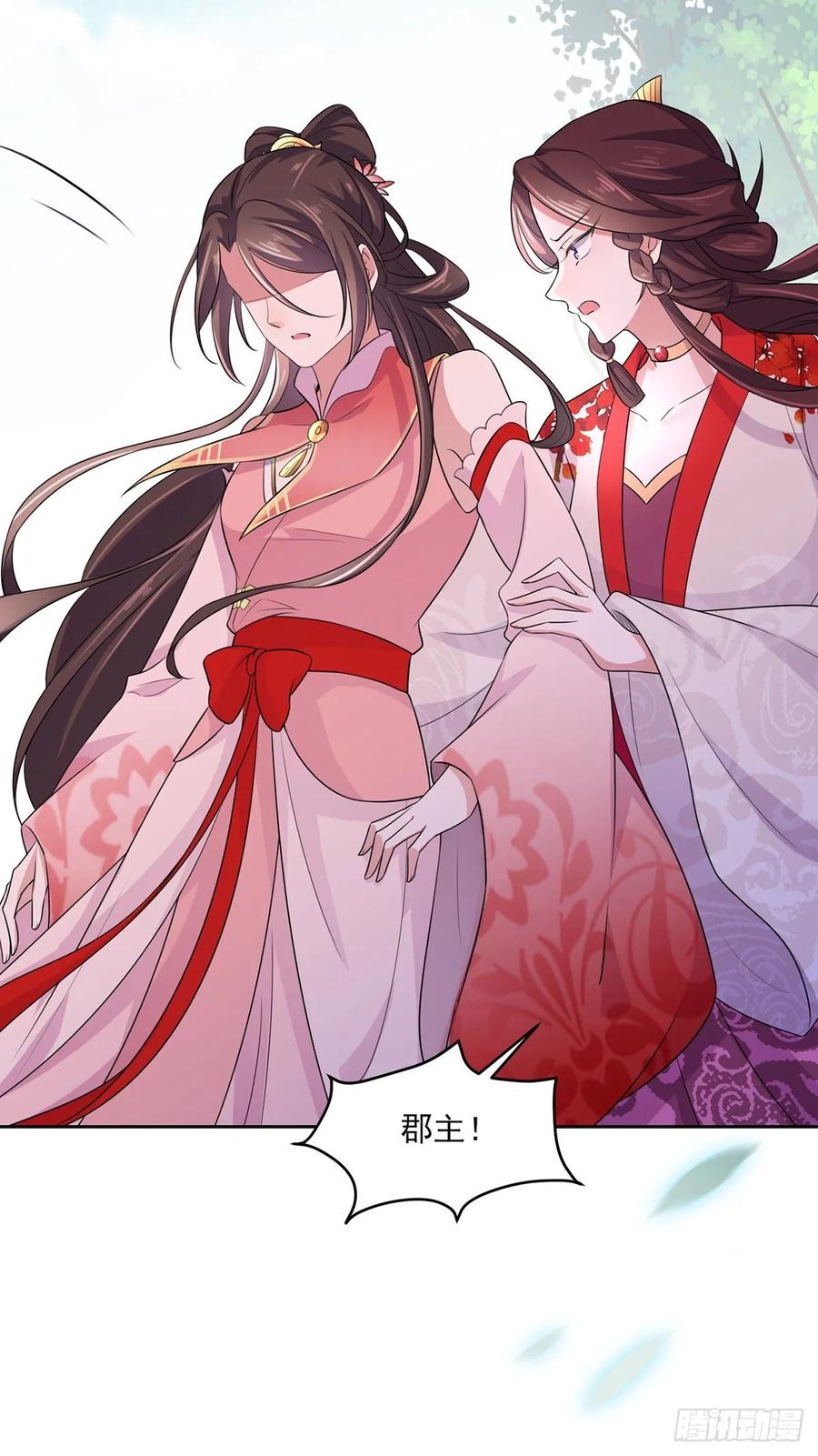 宦妃天下韩漫全集-第41话 我会为你们复仇！无删减无遮挡章节图片 