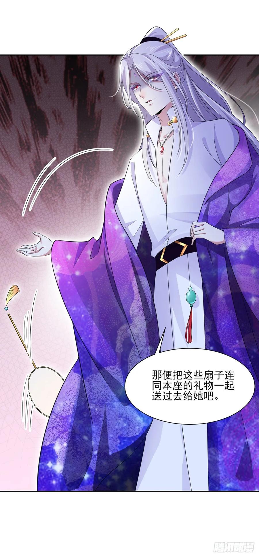 宦妃天下韩漫全集-第42话 拆爱女的台无删减无遮挡章节图片 