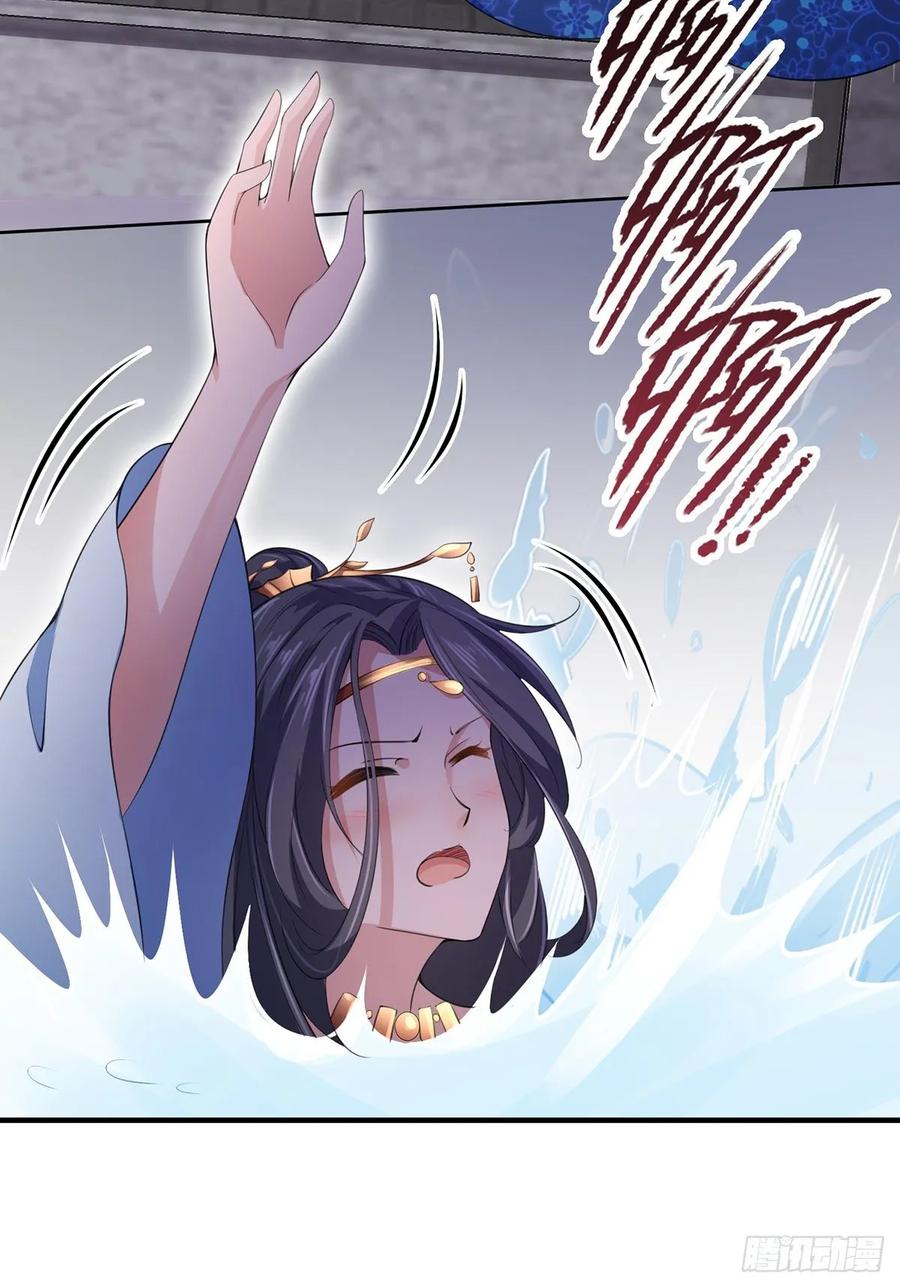 宦妃天下韩漫全集-第43话 收点利息无删减无遮挡章节图片 