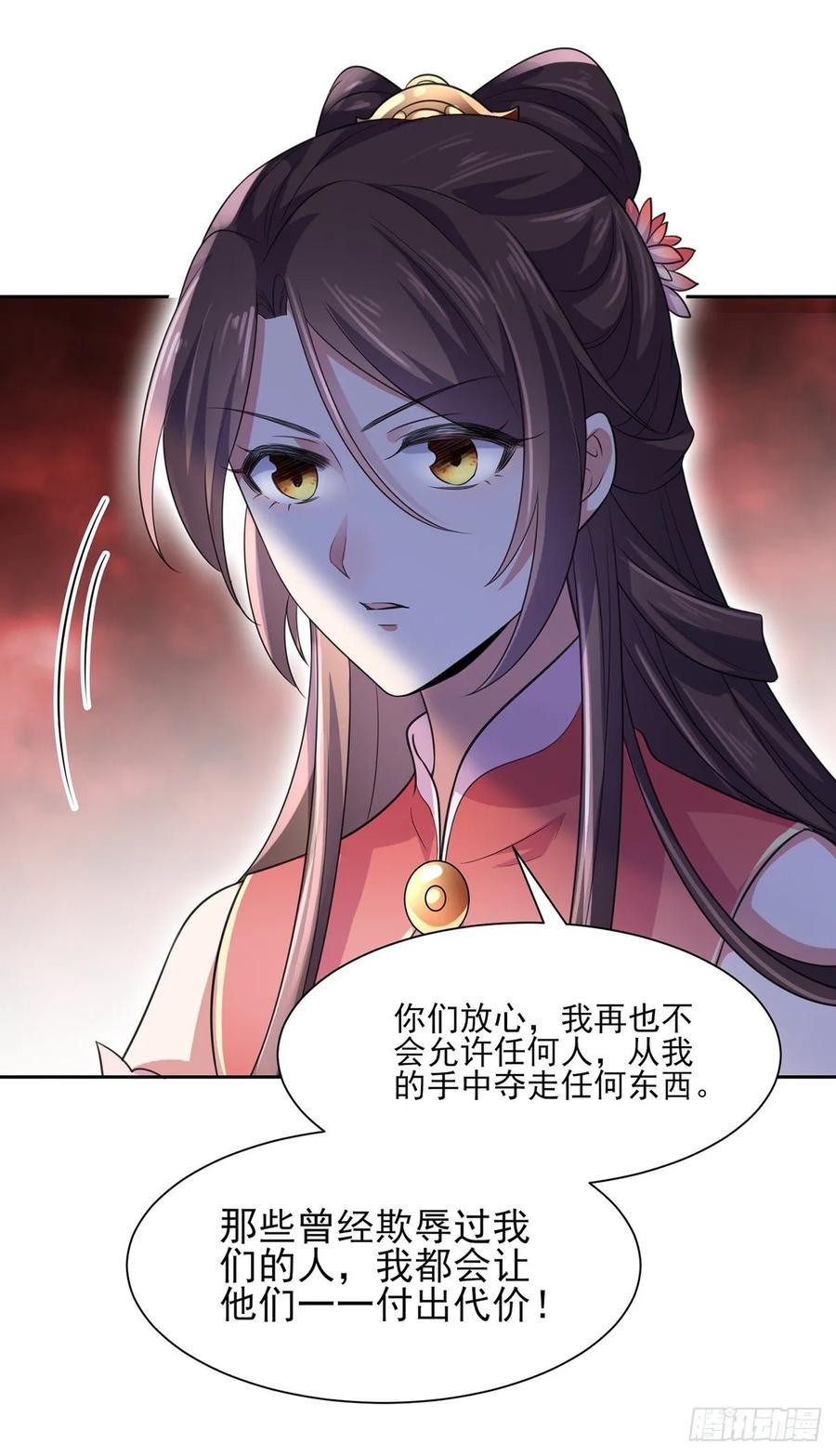 宦妃天下韩漫全集-第44话 心生嫉妒的公主无删减无遮挡章节图片 