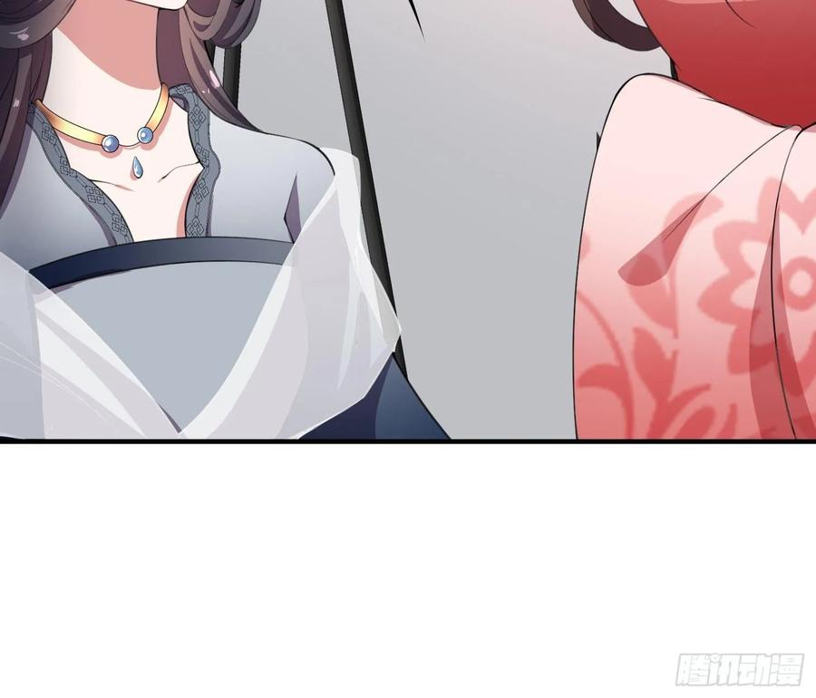 宦妃天下韩漫全集-第44话 心生嫉妒的公主无删减无遮挡章节图片 