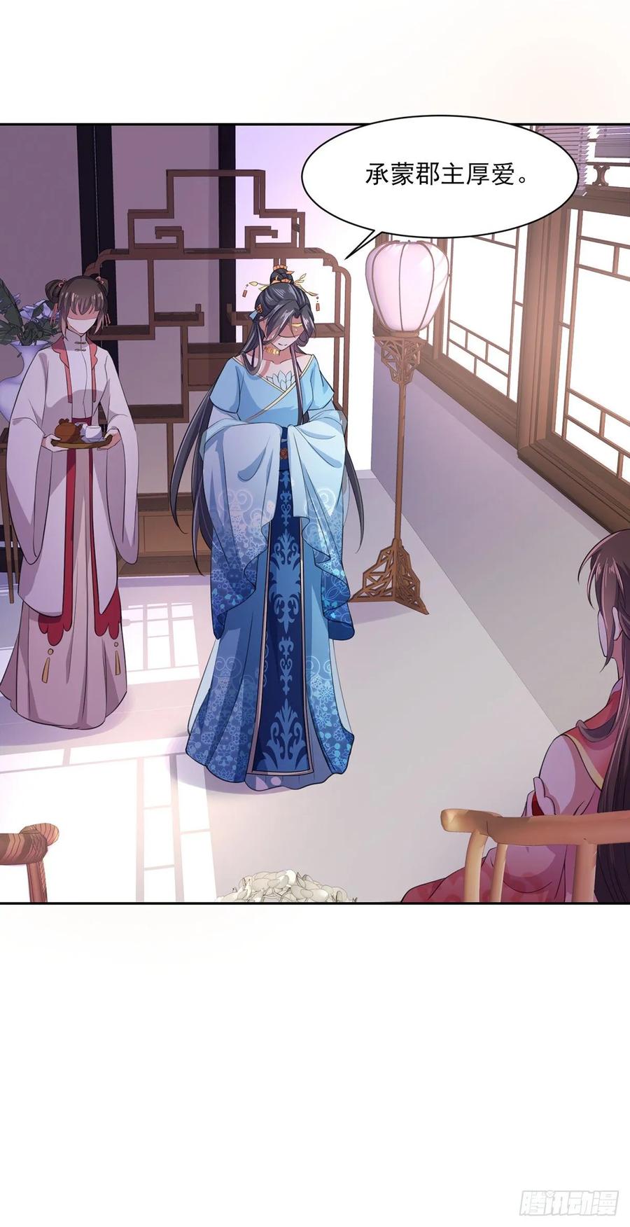 宦妃天下韩漫全集-第45话 诬陷西凉仙无删减无遮挡章节图片 