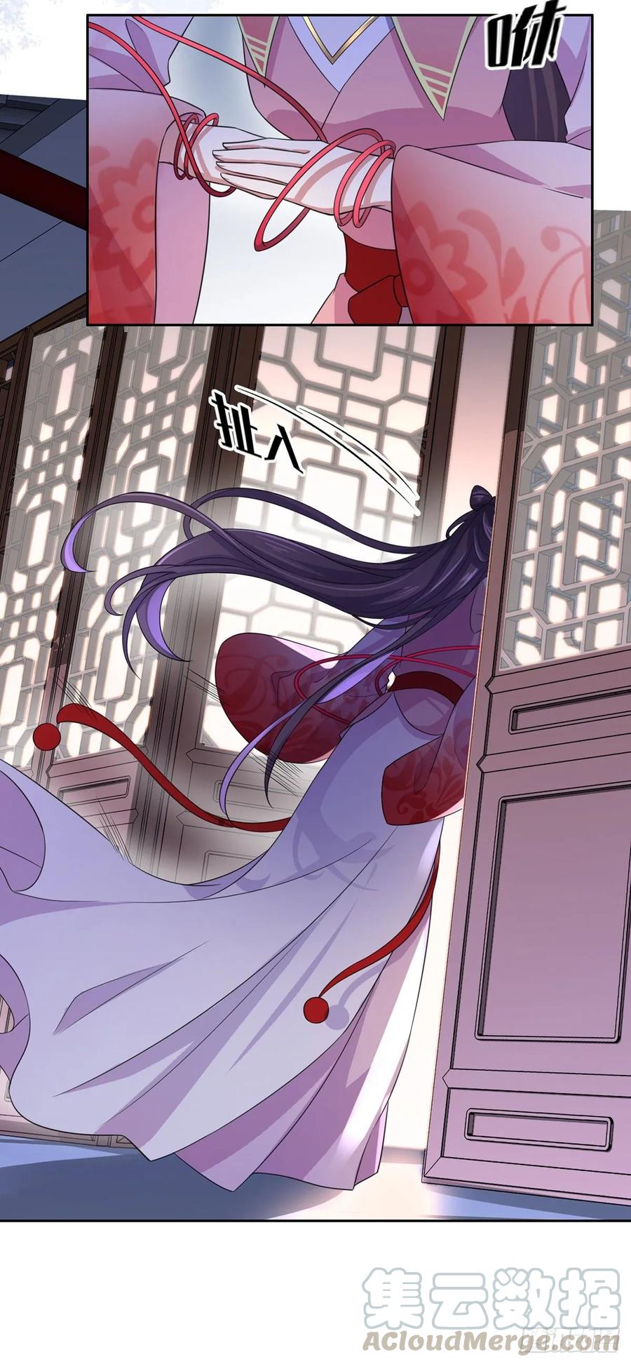 宦妃天下韩漫全集-第46话 和本座换个姿势无删减无遮挡章节图片 