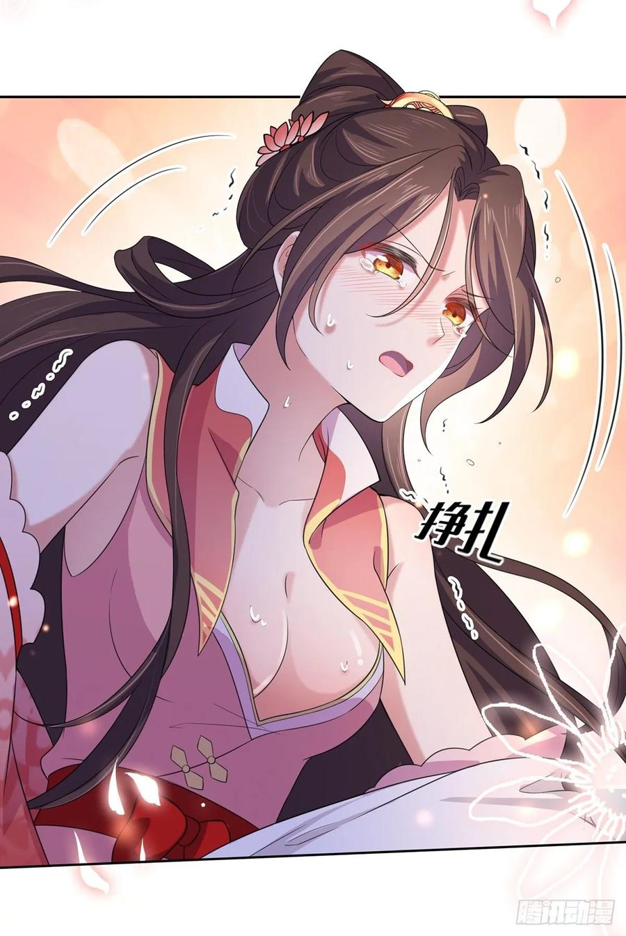 宦妃天下韩漫全集-第46话 和本座换个姿势无删减无遮挡章节图片 