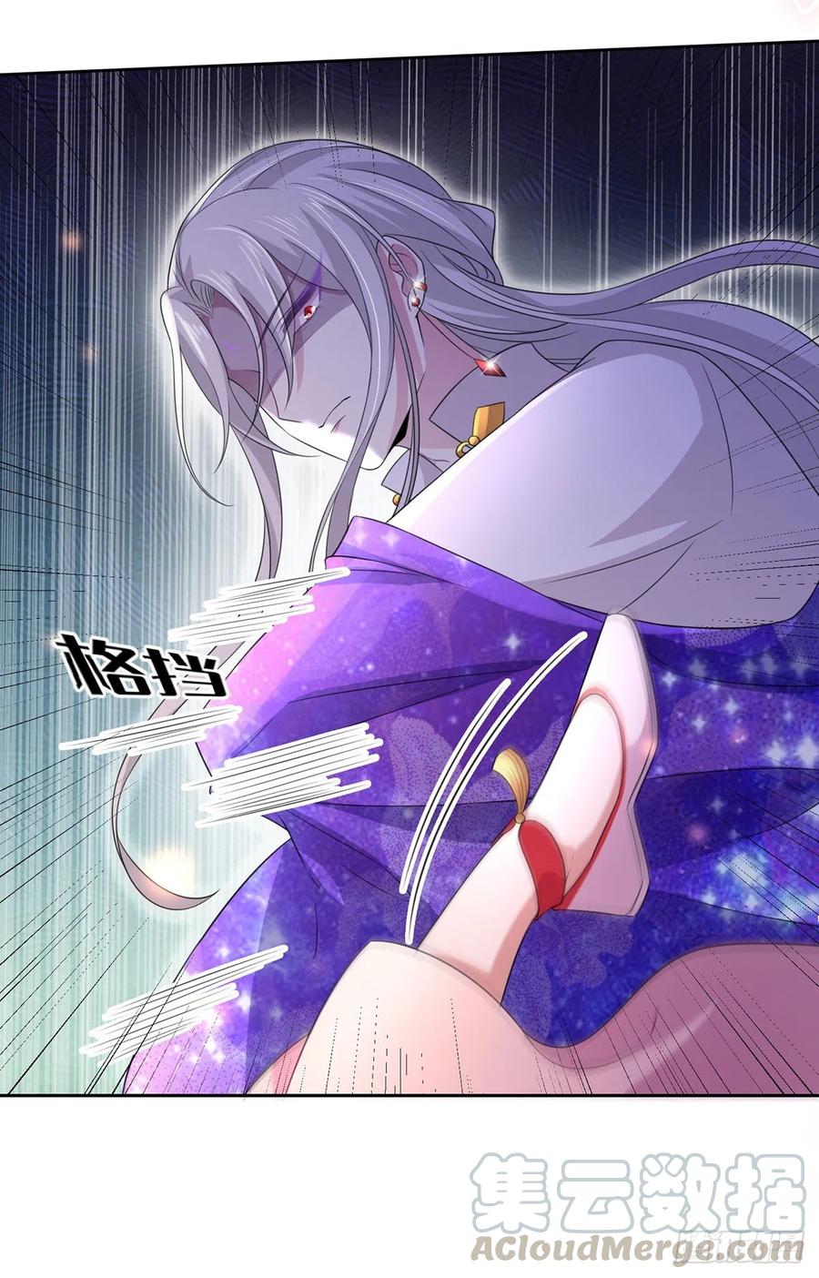 宦妃天下韩漫全集-第46话 和本座换个姿势无删减无遮挡章节图片 