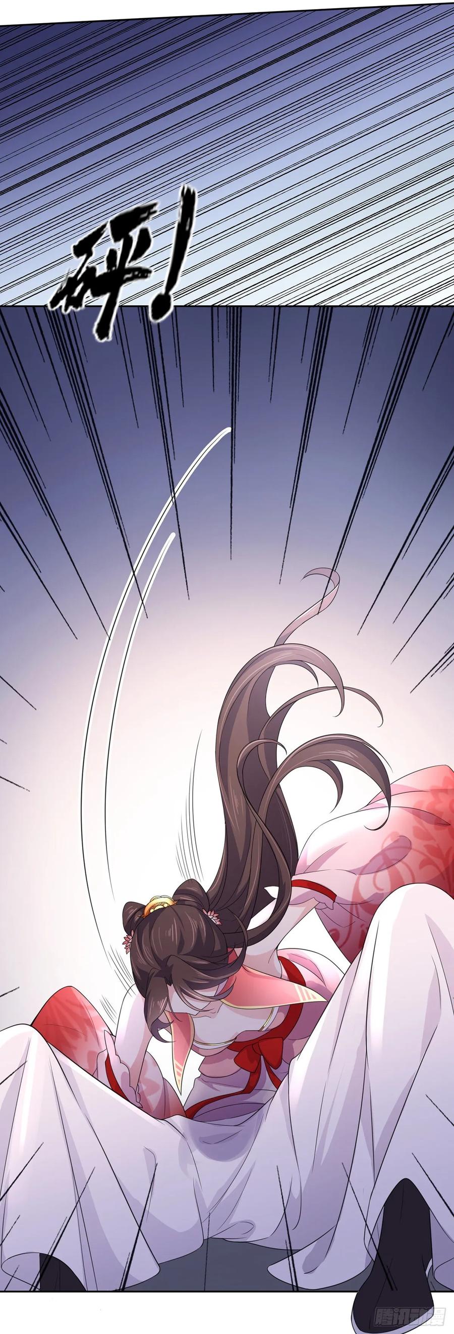 宦妃天下韩漫全集-第46话 和本座换个姿势无删减无遮挡章节图片 