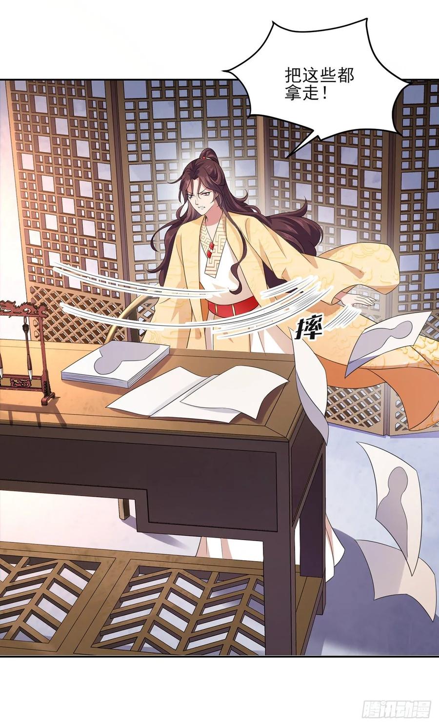 宦妃天下韩漫全集-第46话 和本座换个姿势无删减无遮挡章节图片 