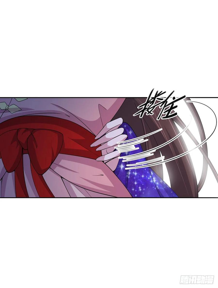 宦妃天下韩漫全集-第47话 伺候本座沐浴无删减无遮挡章节图片 
