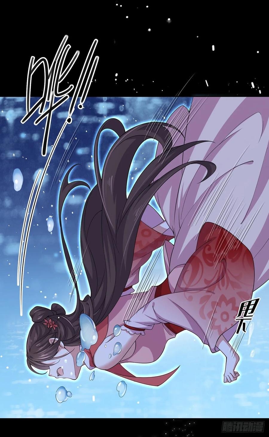 宦妃天下韩漫全集-第47话 伺候本座沐浴无删减无遮挡章节图片 