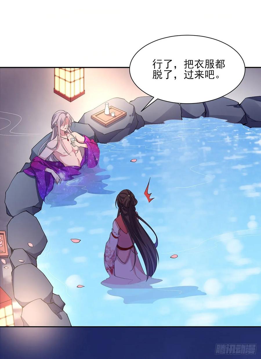 宦妃天下韩漫全集-第48话 您不能这样！无删减无遮挡章节图片 
