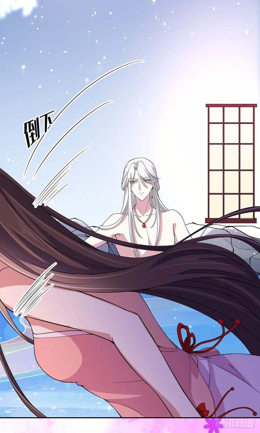 宦妃天下韩漫全集-第48话 您不能这样！无删减无遮挡章节图片 