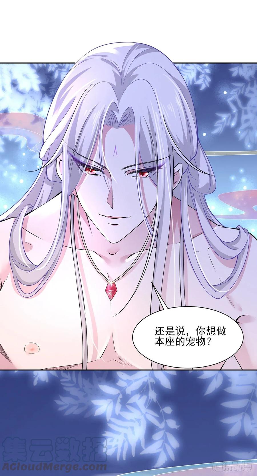 宦妃天下韩漫全集-第48话 您不能这样！无删减无遮挡章节图片 