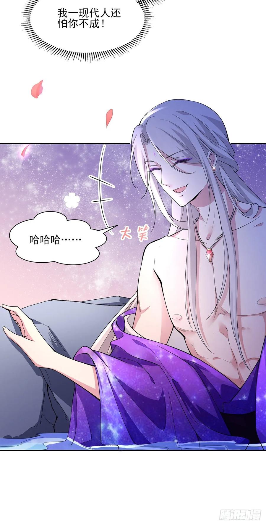 宦妃天下韩漫全集-第48话 您不能这样！无删减无遮挡章节图片 