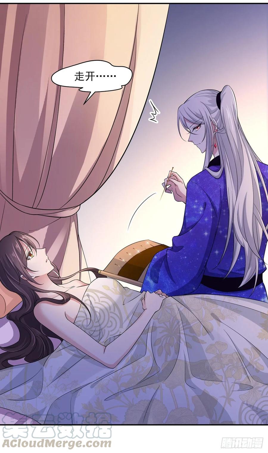宦妃天下韩漫全集-第49话 百里青的温柔无删减无遮挡章节图片 