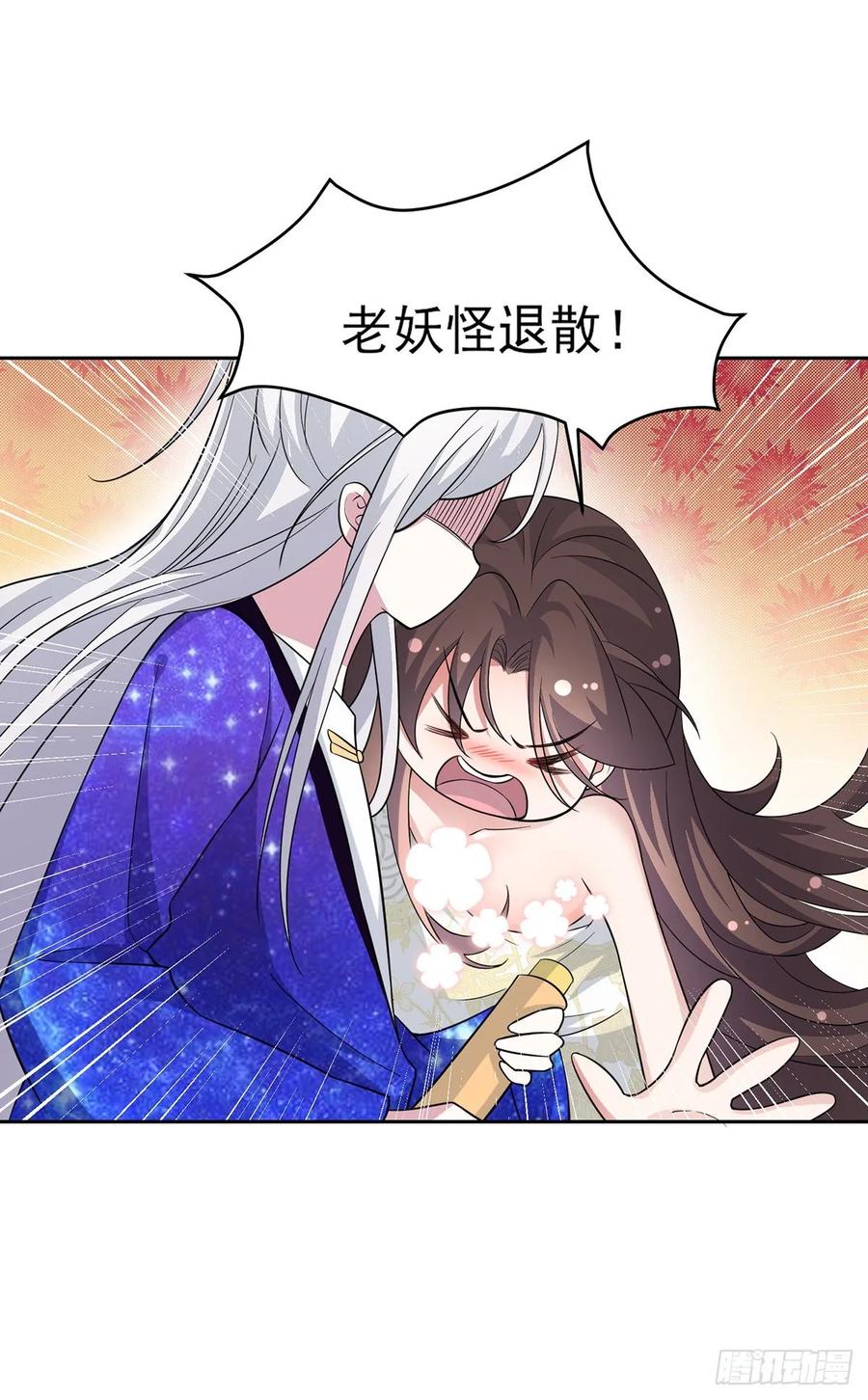 宦妃天下韩漫全集-第49话 百里青的温柔无删减无遮挡章节图片 