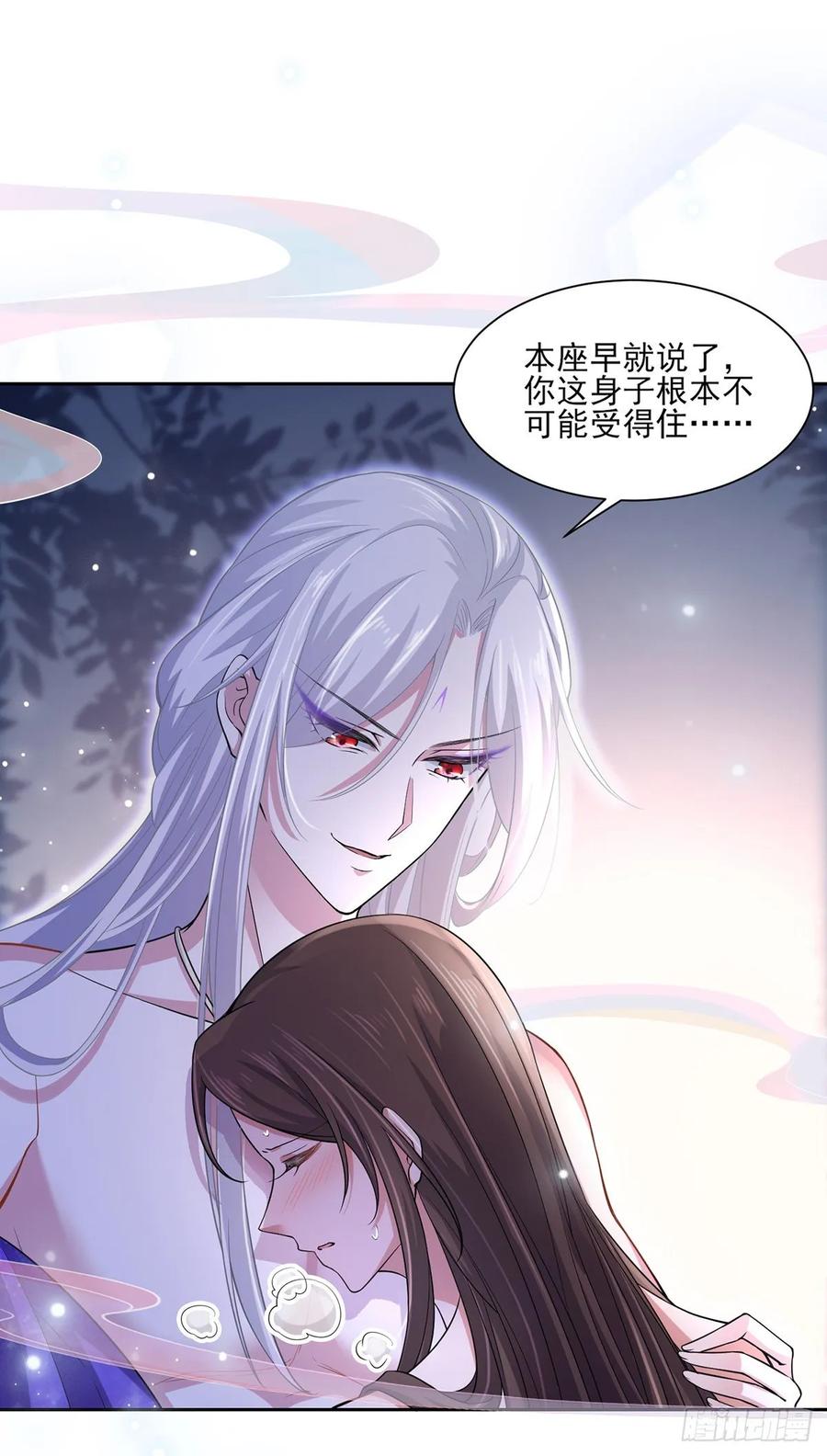 宦妃天下韩漫全集-第49话 百里青的温柔无删减无遮挡章节图片 
