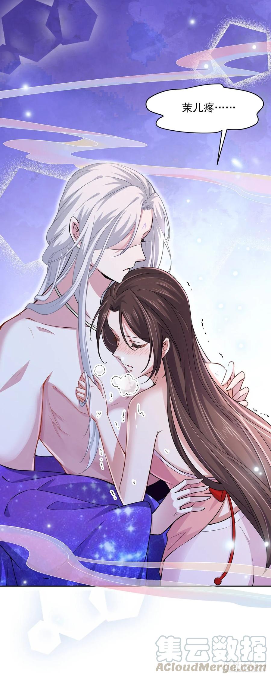 宦妃天下韩漫全集-第49话 百里青的温柔无删减无遮挡章节图片 