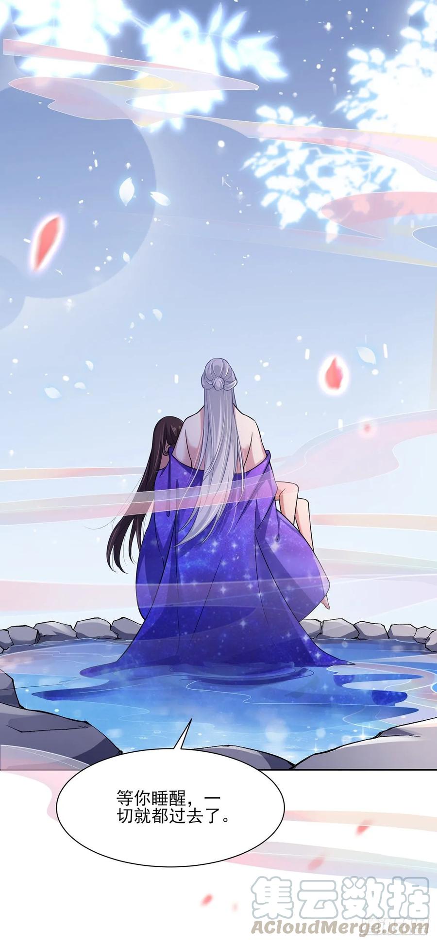 宦妃天下韩漫全集-第49话 百里青的温柔无删减无遮挡章节图片 