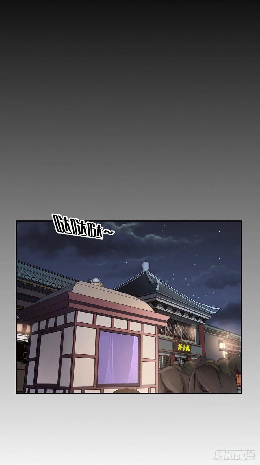 宦妃天下韩漫全集-第51话 西凉仙的报应无删减无遮挡章节图片 