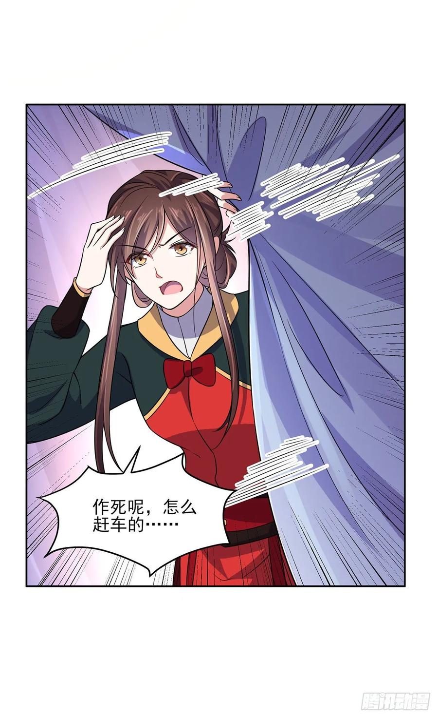 宦妃天下韩漫全集-第51话 西凉仙的报应无删减无遮挡章节图片 