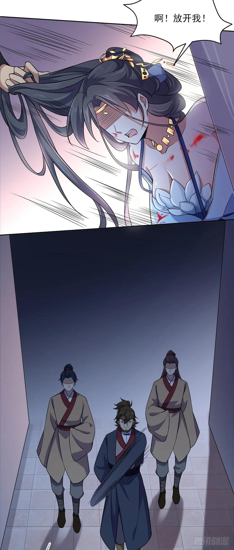 宦妃天下韩漫全集-第51话 西凉仙的报应无删减无遮挡章节图片 