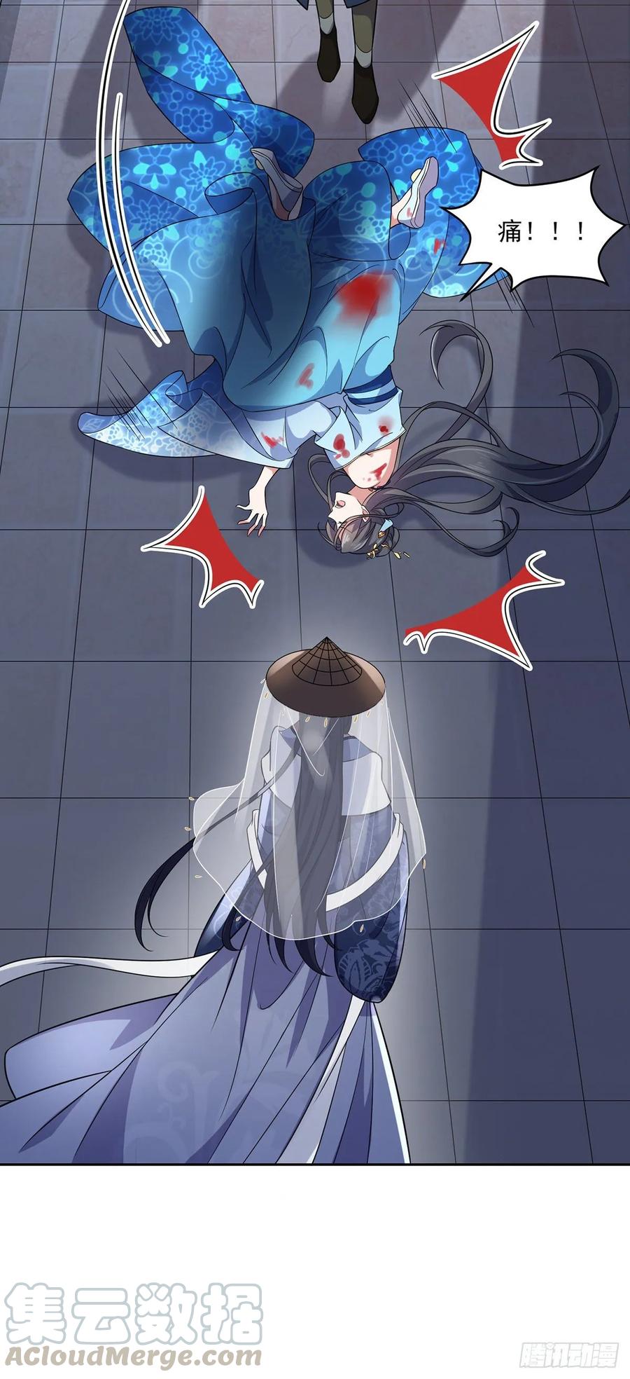 宦妃天下韩漫全集-第51话 西凉仙的报应无删减无遮挡章节图片 