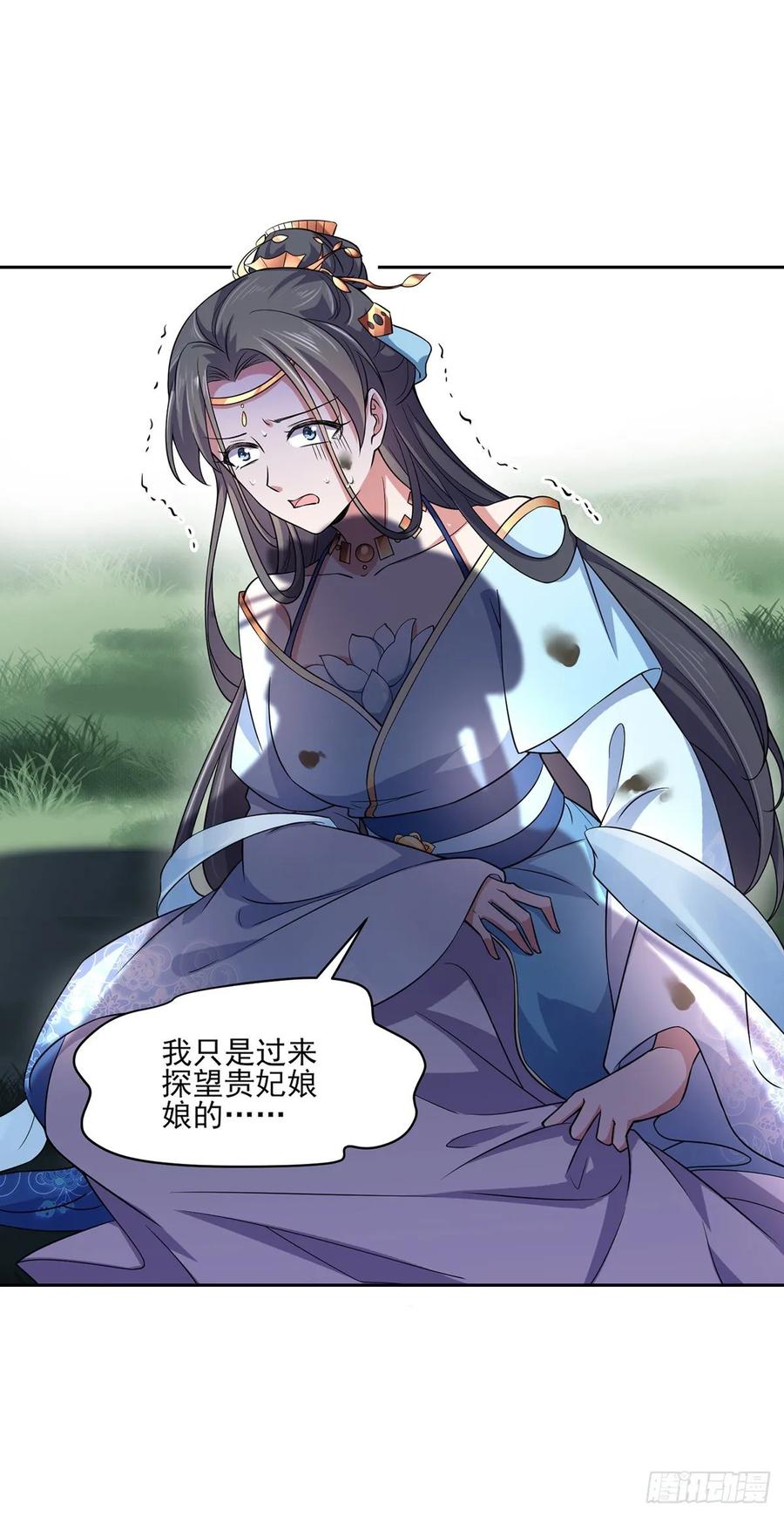 宦妃天下韩漫全集-第51话 西凉仙的报应无删减无遮挡章节图片 