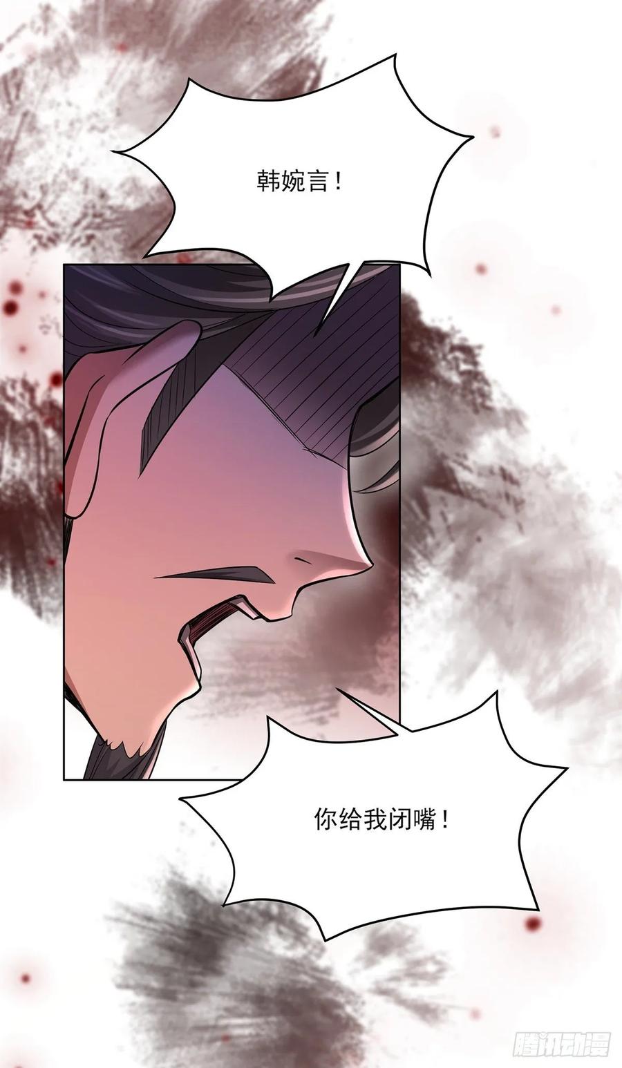 宦妃天下韩漫全集-第52话 抢了我的都要还回来！无删减无遮挡章节图片 