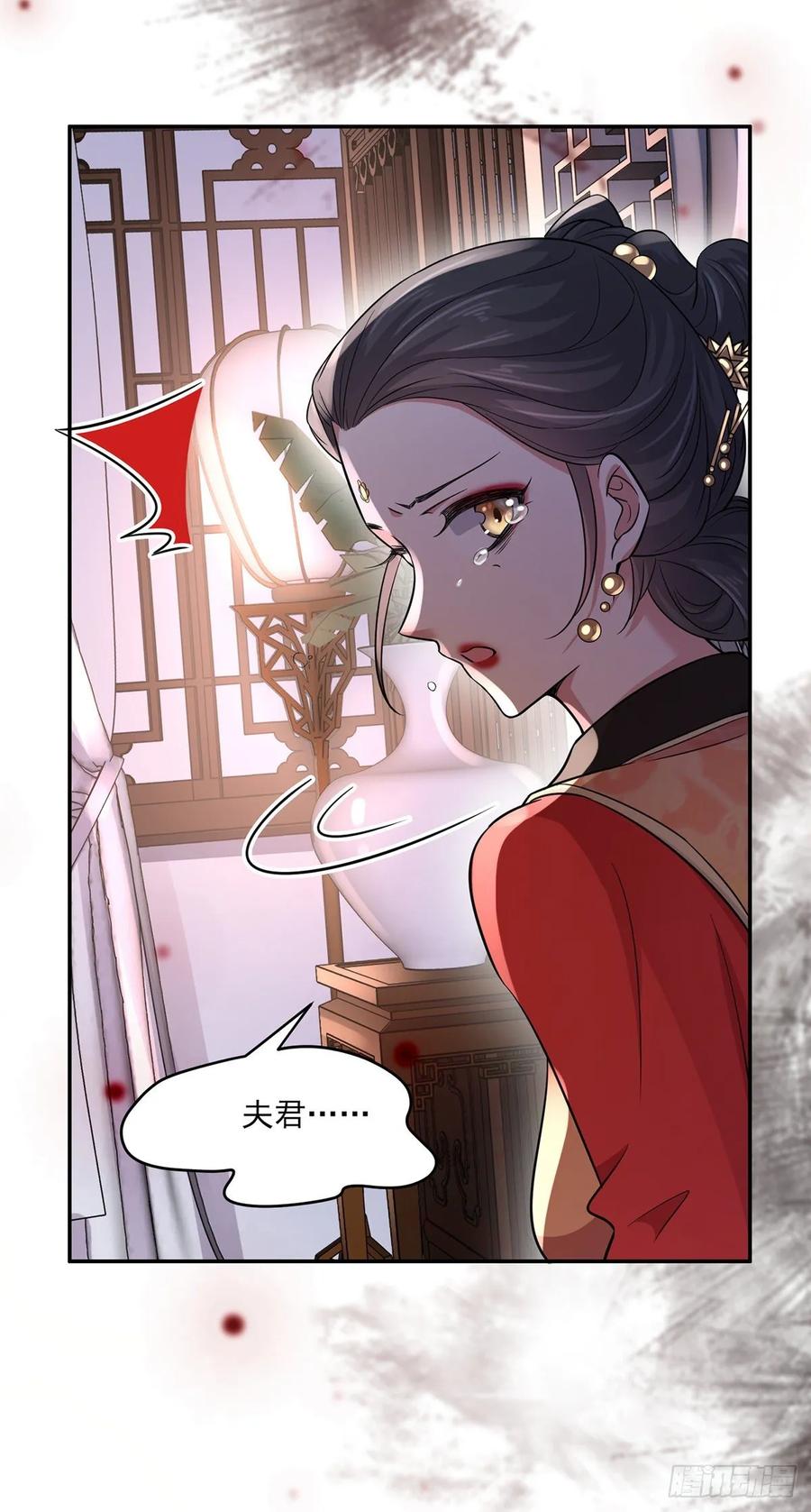 宦妃天下韩漫全集-第52话 抢了我的都要还回来！无删减无遮挡章节图片 