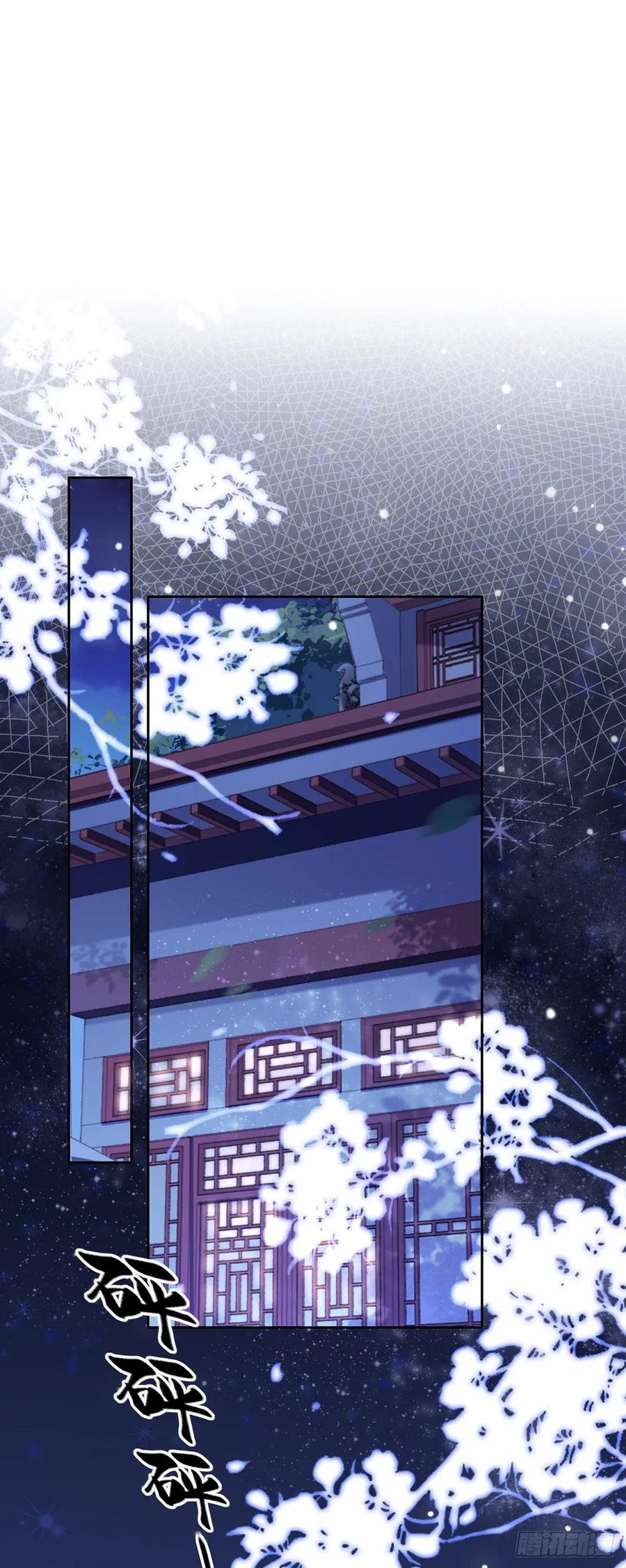 宦妃天下韩漫全集-第52话 抢了我的都要还回来！无删减无遮挡章节图片 