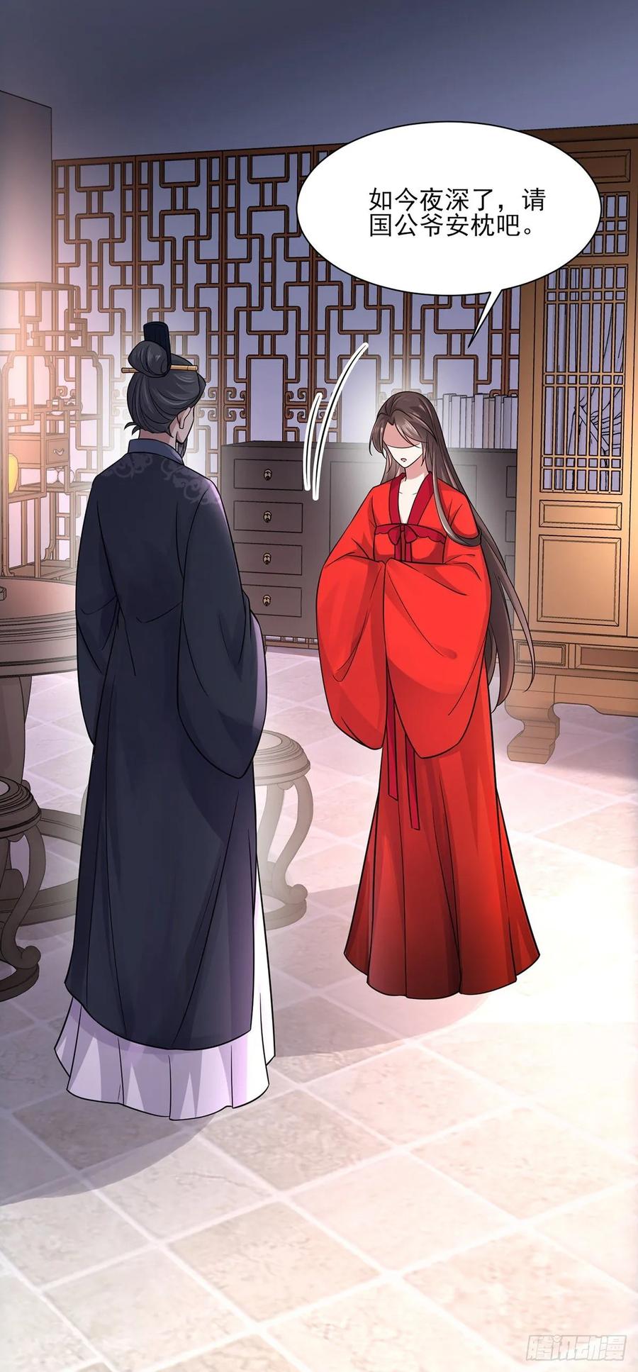 宦妃天下韩漫全集-第52话 抢了我的都要还回来！无删减无遮挡章节图片 
