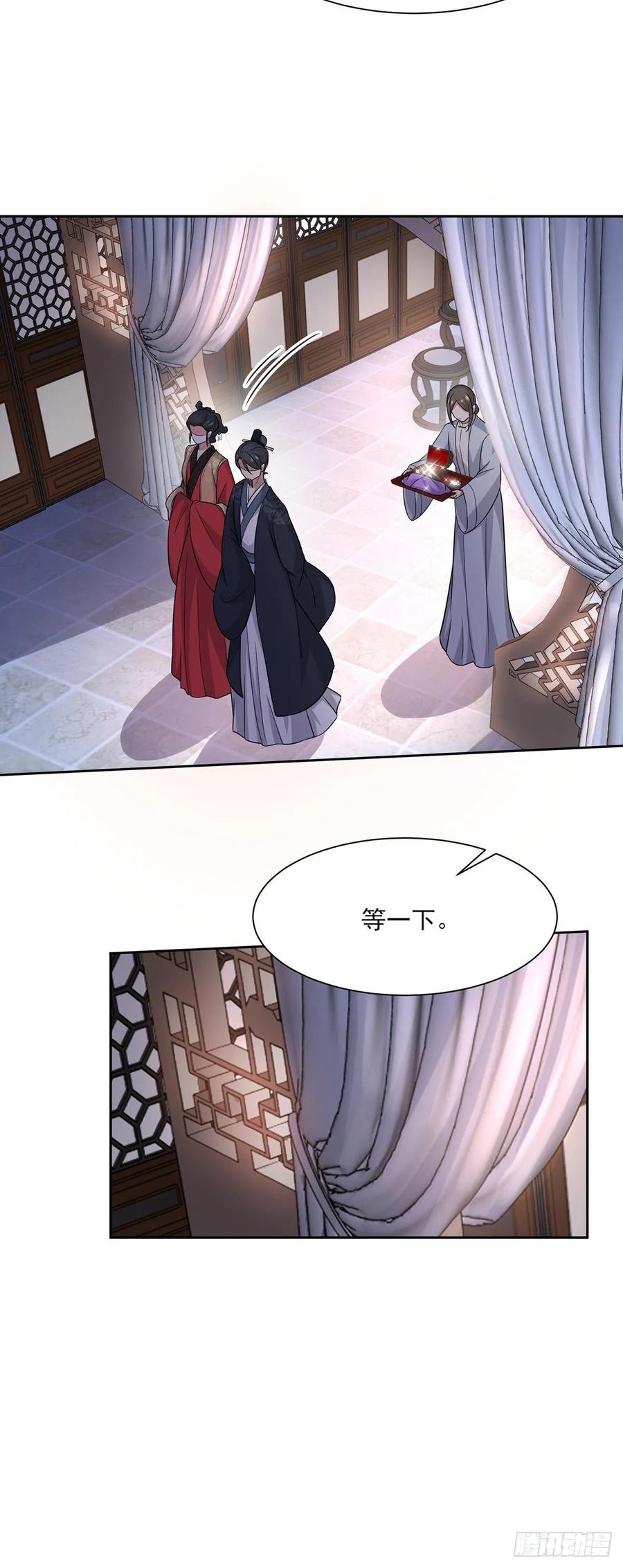 宦妃天下韩漫全集-第52话 抢了我的都要还回来！无删减无遮挡章节图片 