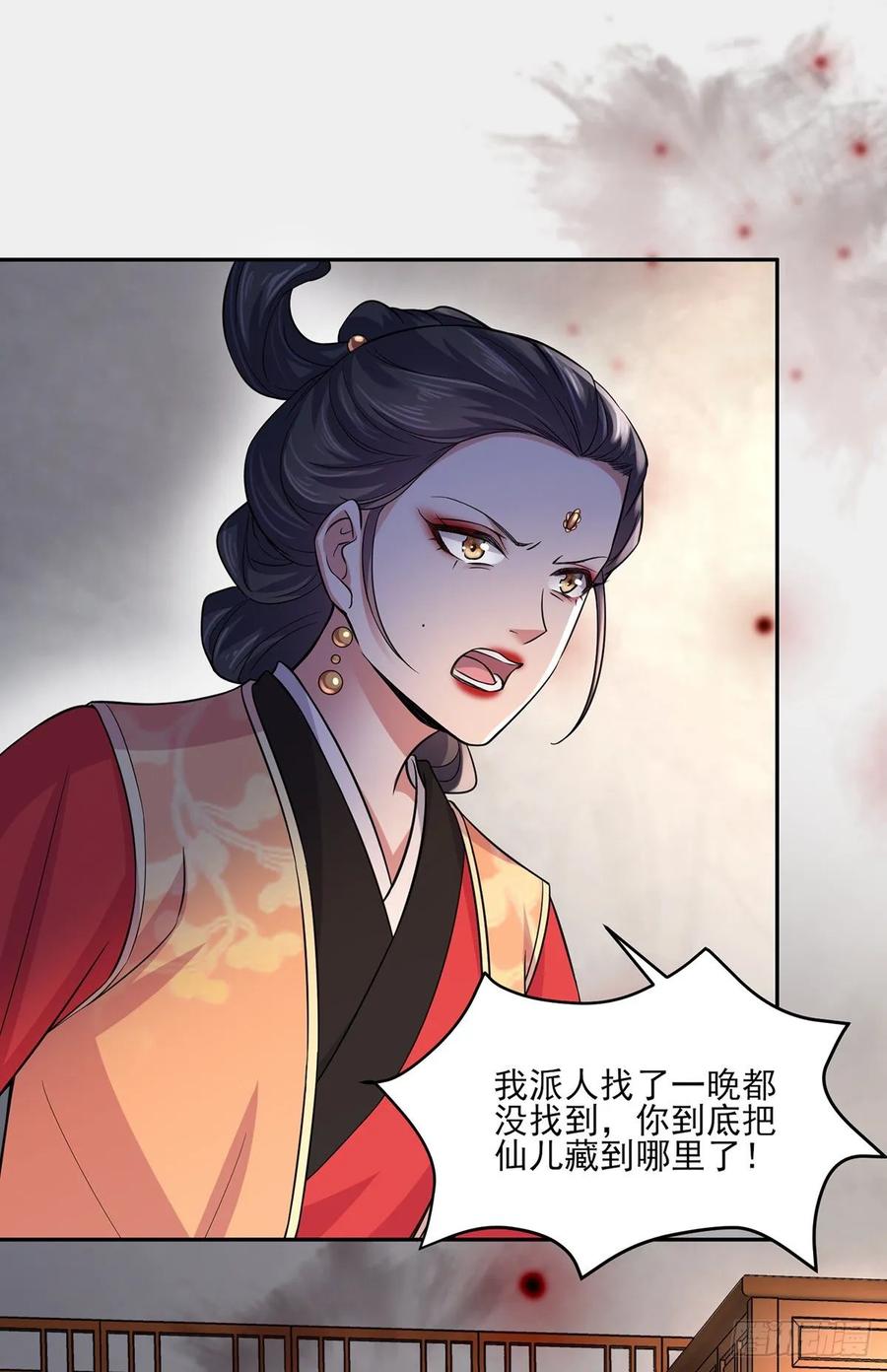 宦妃天下韩漫全集-第52话 抢了我的都要还回来！无删减无遮挡章节图片 