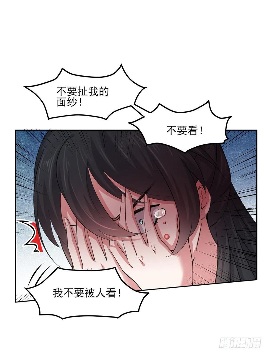 宦妃天下韩漫全集-第53话 含笑半步颠无删减无遮挡章节图片 