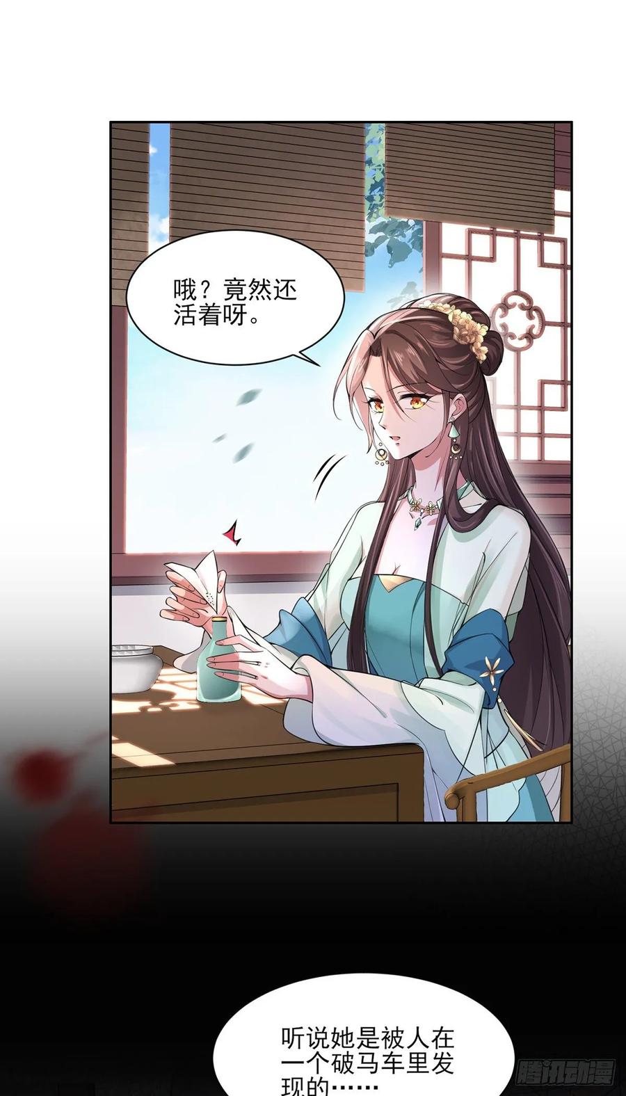 宦妃天下韩漫全集-第53话 含笑半步颠无删减无遮挡章节图片 