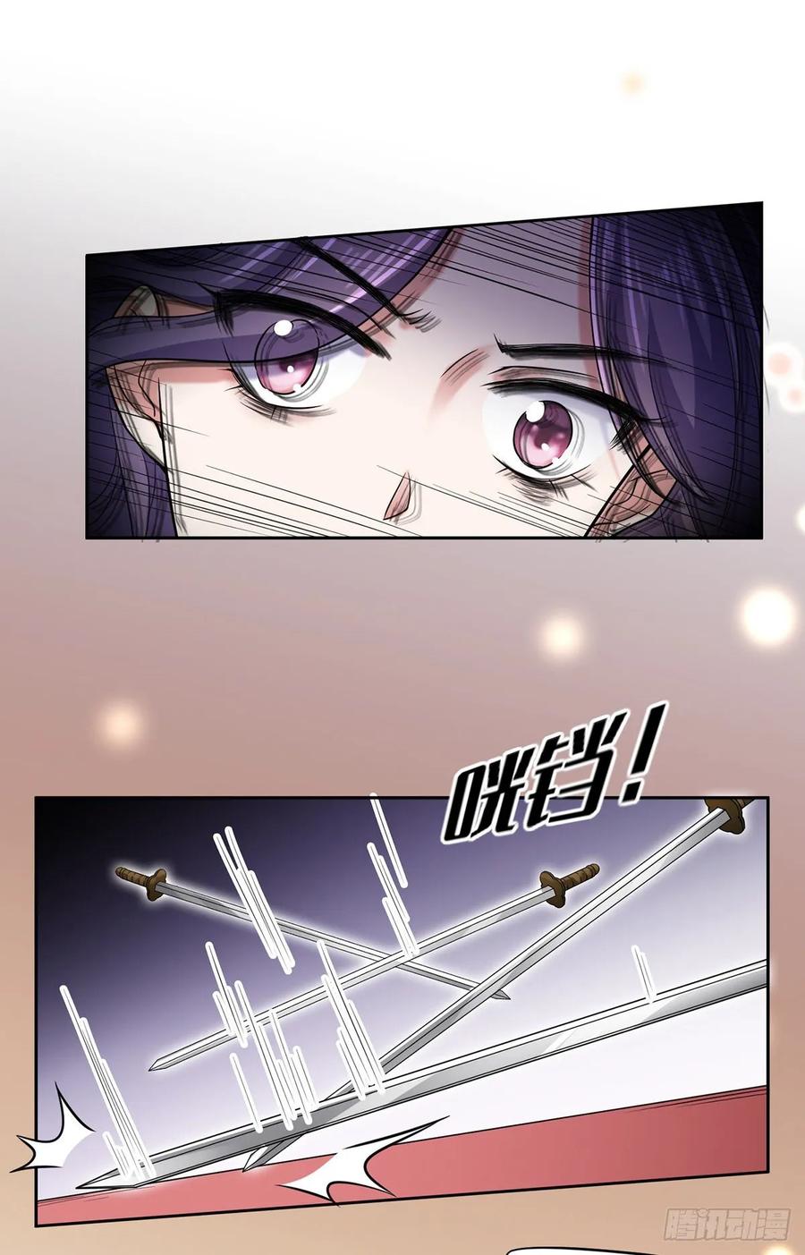 宦妃天下韩漫全集-第55话 喂师父吃蛊虫无删减无遮挡章节图片 