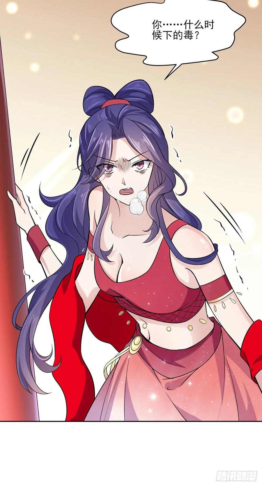 宦妃天下韩漫全集-第55话 喂师父吃蛊虫无删减无遮挡章节图片 