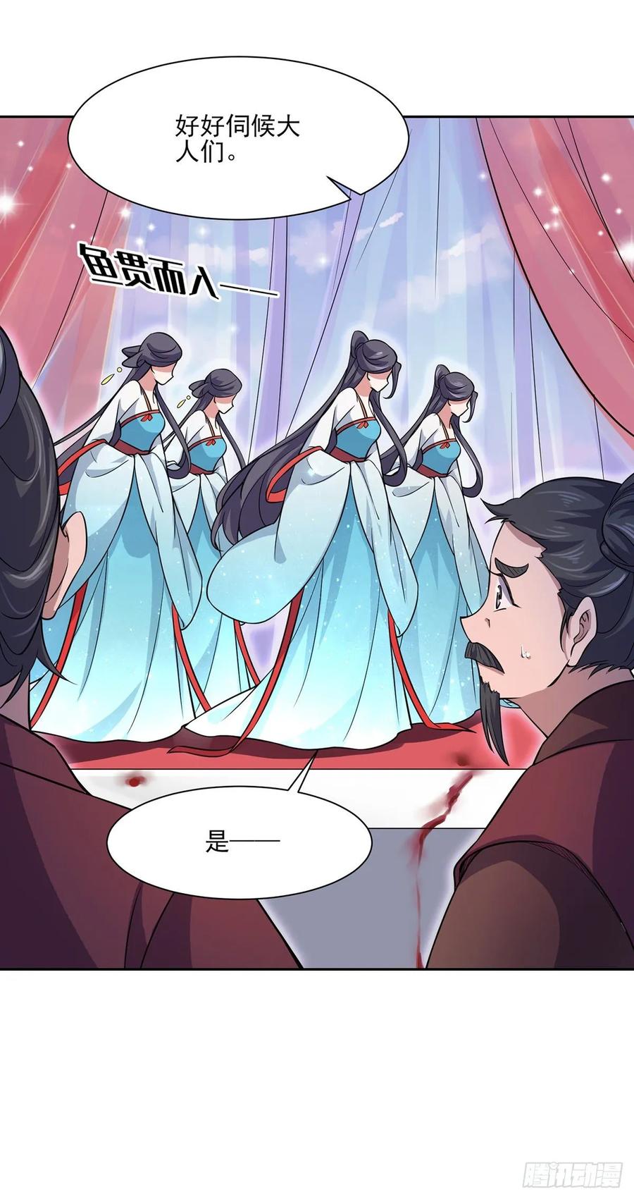 宦妃天下韩漫全集-第56话 你不过是个雏儿无删减无遮挡章节图片 