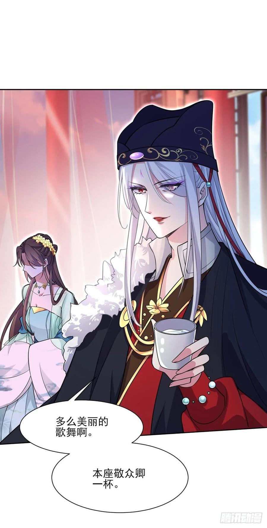 宦妃天下韩漫全集-第56话 你不过是个雏儿无删减无遮挡章节图片 