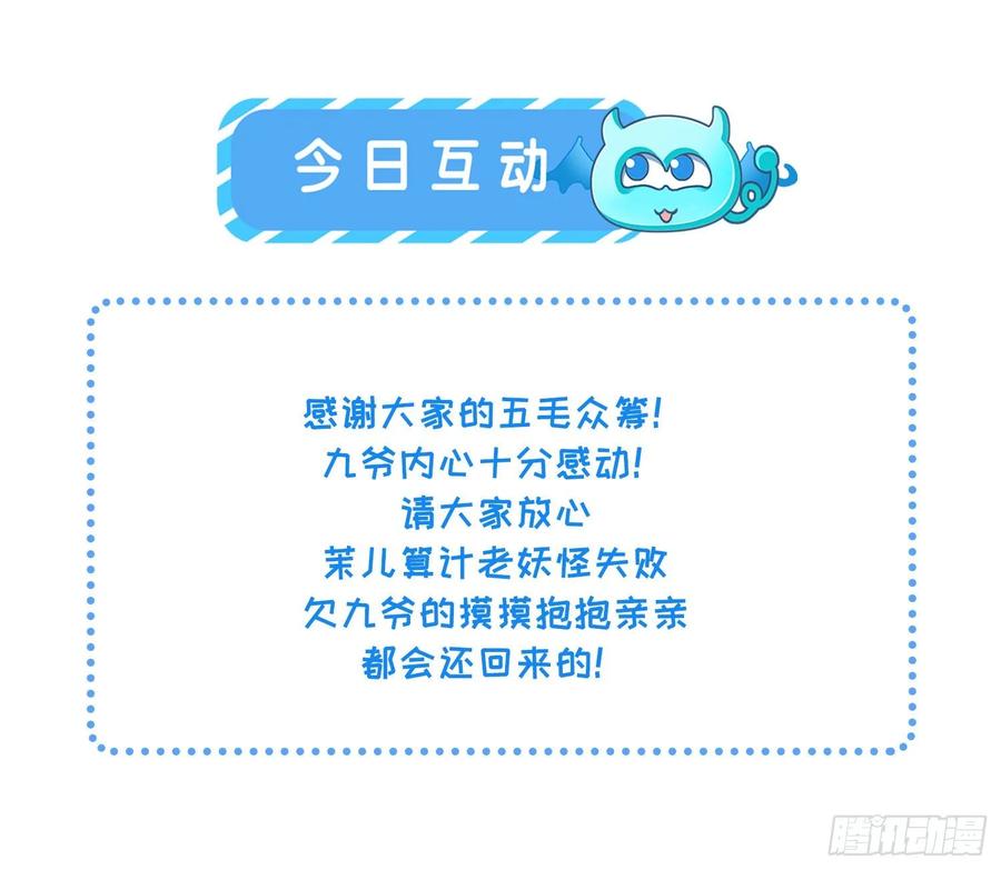 宦妃天下韩漫全集-第56话 你不过是个雏儿无删减无遮挡章节图片 