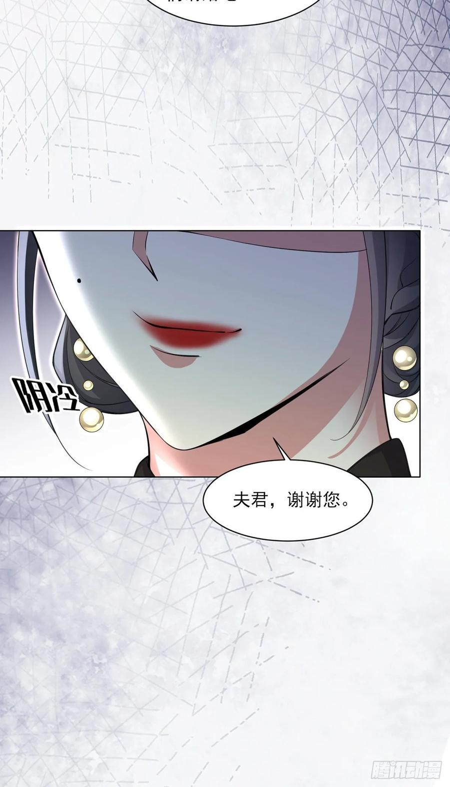 宦妃天下韩漫全集-第57话 和表哥成婚无删减无遮挡章节图片 