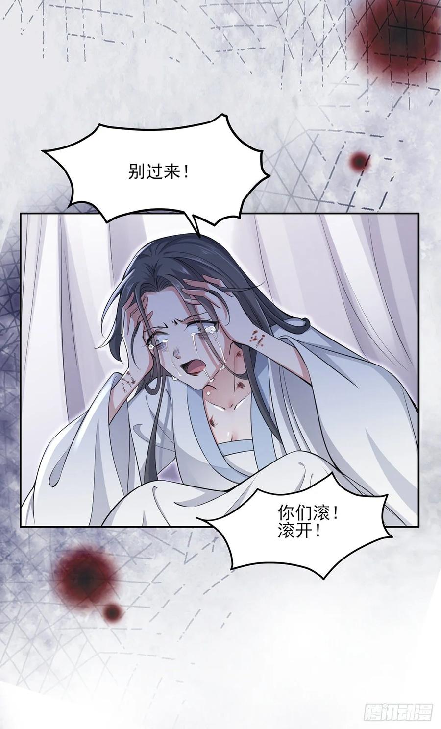 宦妃天下韩漫全集-第57话 和表哥成婚无删减无遮挡章节图片 