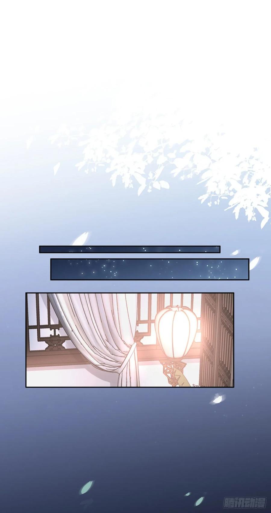 宦妃天下韩漫全集-第58话 嫁给太监无删减无遮挡章节图片 